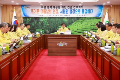 “폭염 총력 대응” 보성군청 전 부서 비상 체제 돌입