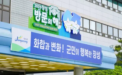 장성군, 읍면 순회 ‘이장과의 소통간담회’ 추진