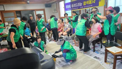 신안군암태면새마을회, 어르신 염색봉사 실시