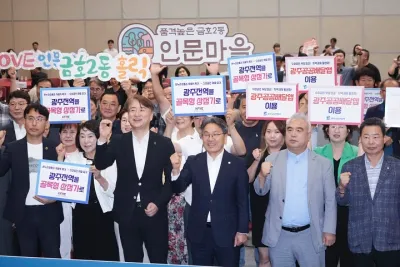 골목 경제 '훈풍' 기대! 광주시, 6,224억 원 규모 '7+2 민생회복' 가동