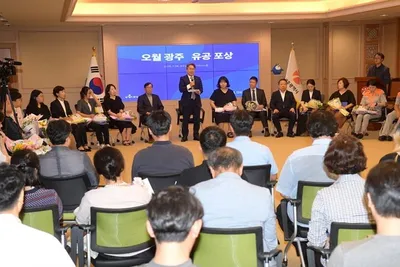 광주시, '제45주년 5·18 기념행사 성공 개최 기여' 유공자 표창