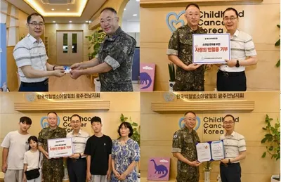 공군 1전비 백세현 원사, '생명 나눔' 헌혈증 기부