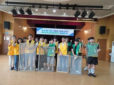해남군청년새마을연대, 취약계층 방충망 교체 추진