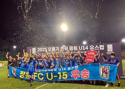 장흥FC, 2025 오룡기 전국대회 "U-14 우승"