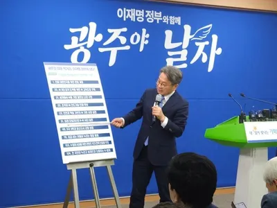'광주 대도약의 시작' 이재명 정부 5개년 국정비전 공개