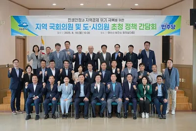 여수 미래발전 이끌 국·도비 지원사업 논의