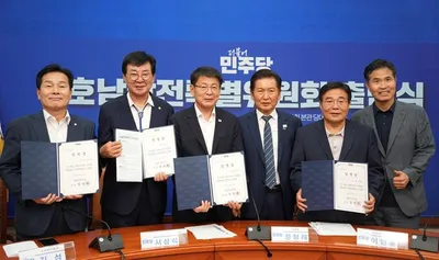 더불어민주당 호남발전특별위 출범..위원장에 서삼석 의원