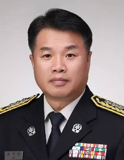 박종하
