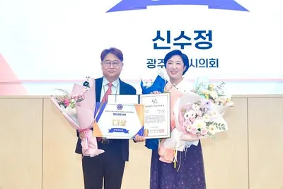 제1회 ‘대한민국 지방자치대상’ 신수정 의장 대상 수상
