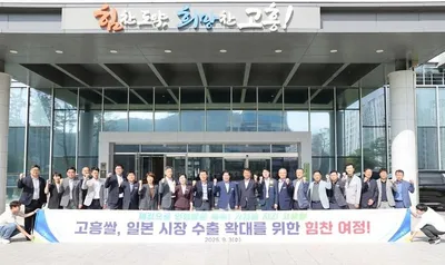 '고흥쌀의 역습!' 日 프리미엄 시장 정조준, 농가소득 수직 상승