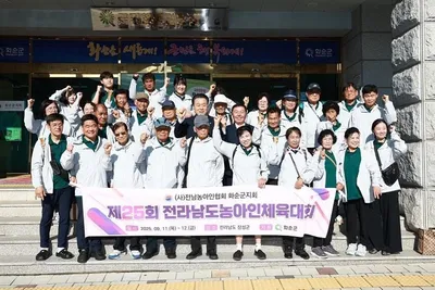 화순군, 전라남도 농아인 체육대회 참가