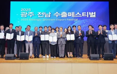 광주·전남 수출페스티벌 개막…호남 중소기업, 해외 판로 개척 성과