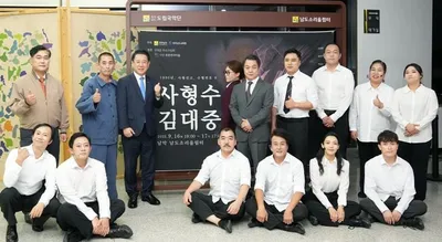김영록 전라남도지사, 연극 ‘사형수 김대중’ 공연 관람