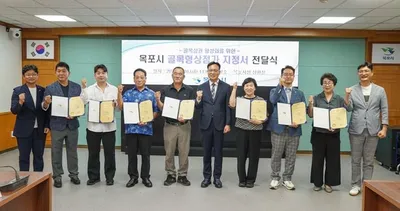 목포시, ‘골목형상점가’ 7곳 신규 지정