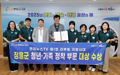 "폐교 활용 유학마을로 인구 유입 성공" 장흥군, 리부팅 지방시대 대상 수상