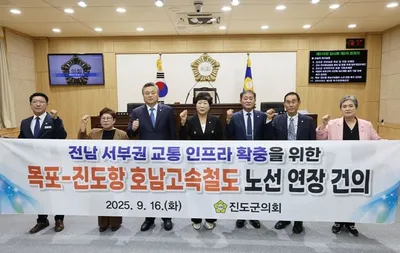 진도군의회, 목포-진도항 호남고속철도 연장 강력 건의