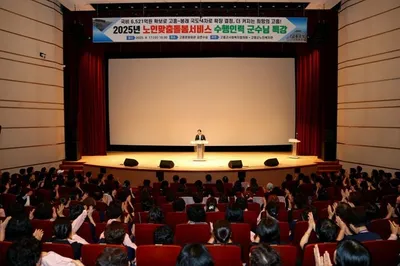 고흥군, 내년부터 노인맞춤돌봄·식사배달 중복 지원