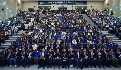 ‘ 나주 글로벌 에너지포럼 2025’ 개막…AI·에너지 융합 미래 다각도 조명