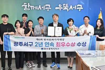 서구, 지역문화 정책 돋보여..2년 연속 한국문화가치대상 최우수상