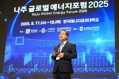 ‘에너지 수도’ 나주, 세계적인 투자 허브로 도약