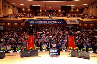 민선8기 성과·비전 군민과 공유..'고흥군 소통콘서트' 개최