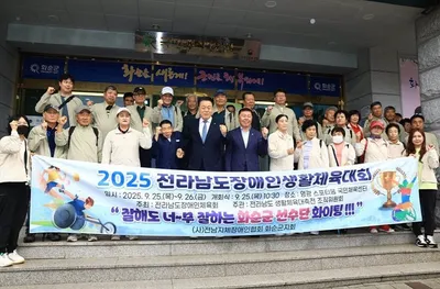 화순군, 전남장애인생활체육대회 참가…8개 종목서 땀방울