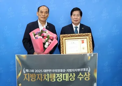 교통 인프라·스마트팜 혁신…공영민 군수, 행정대상 수상
