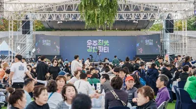 [2025 광주 방문의 해] 가을 가볼 만한 축제&행사 한눈에