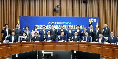 더불어민주당-전남도, 국립의대 신설·국비 확보 ‘원팀’ 가동