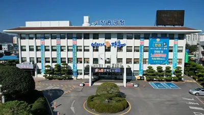 장흥군, 한강 노벨문학상 기념 대규모 문학행사 개최