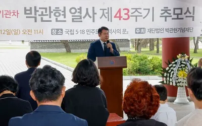 이정선 광주시교육감, 박관현 열사 43주기 추모식 참석