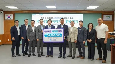 광주은행, 목포시청 여자하키팀 공식 후원