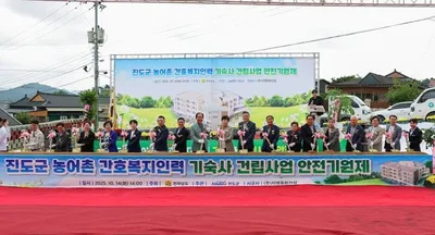 진도군 농어촌 간호복지인력 기숙사 건립 본격화