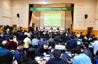 광주 각화동 도매시장 현대화 추진, 호남권 최대 물류거점 조성 예고