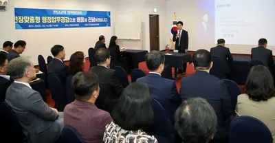 전남교육청, 현장 목소리로 학교행정 혁신 방안 모색