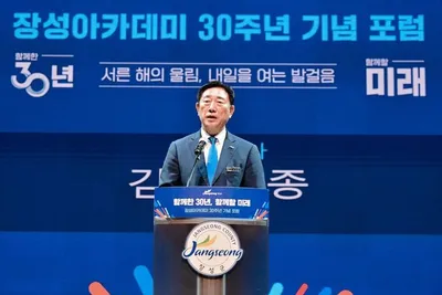 장성군, 문화·예술·교육 3박자 성장 이끈다