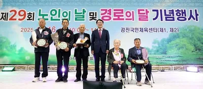강진원 군수 “어르신이 강진의 버팀목”… 제29회 노인의 날 행사 훈훈