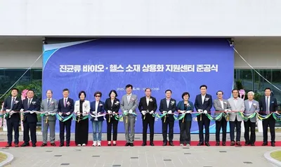 '진균류바이오상용화센터' 장흥서 준공…균류 산업 도약 신호탄