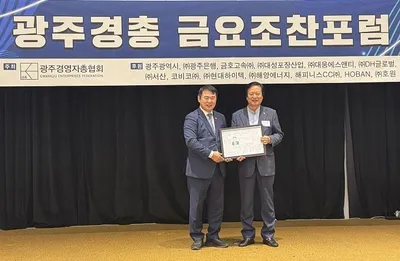 이정선 교육감, 광주경총에 감사패 전달… "직업계고 해외 탐방 공로 인정"