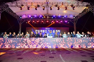 장성군 가을축제 개막 “황룡강에서 만나는 꽃과 음악의 향연”