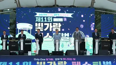 광주전남공동혁신도시 빛가람 페스티벌 대성황