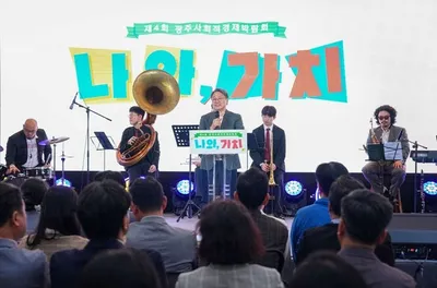 강기정 시장, 제4회 광주사회적경제 박람회 참석