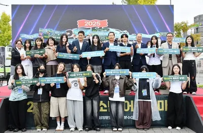 담양군 청소년 어울림마당, 창의 활동·재능 공연 한자리