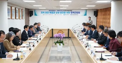 광주상공회의소·더불어민주당 호남발전특위, 지역현안 집중 조명