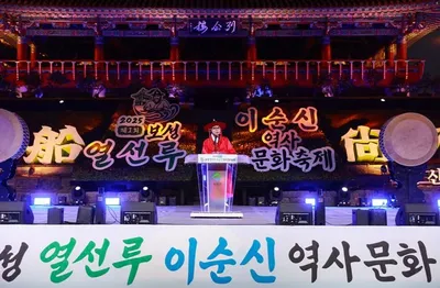 '제1회 보성 열선루 이순신 역사문화축제' 대성황…보성군 “새 역사문화 랜드마크로 도약”