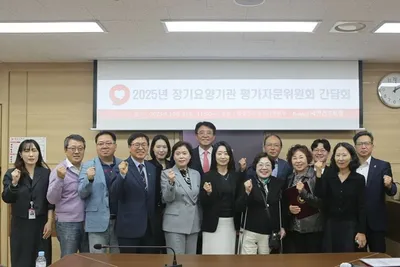건보공단 광주전라제주본부,  장기요양 평가자문위원회 간담회 개최