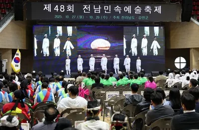 전남민속예술축제 강진 개막, 전통예술과 가을여행 동시에 즐긴다