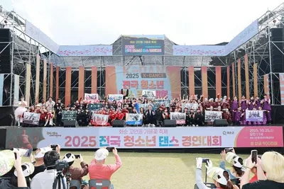 화순군 가을꽃축제, 전국 청소년 댄스 본선 ‘열기 후끈’