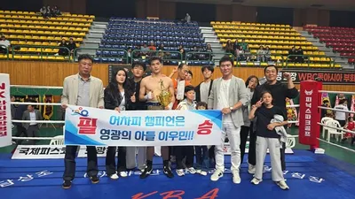 영광 출신 이우민, WBF 아시아퍼시픽 복싱 챔피언 2차 방어 성공