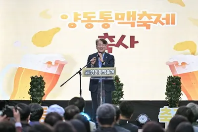 광주 서구 '제3회 양동통맥축제' 개막